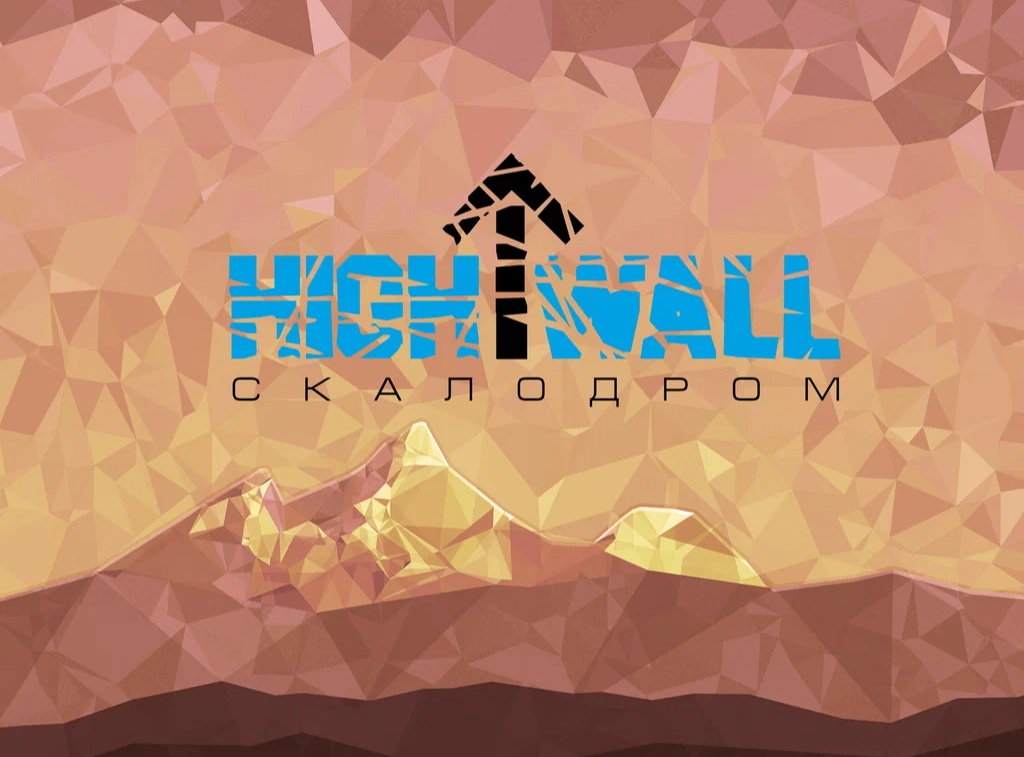 HighWall