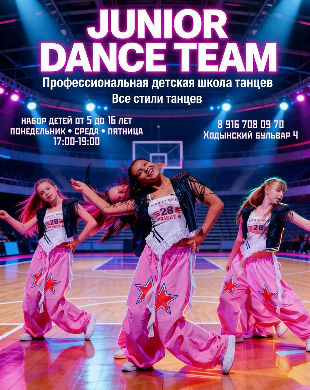 Professional Dance team by Anna Burkina