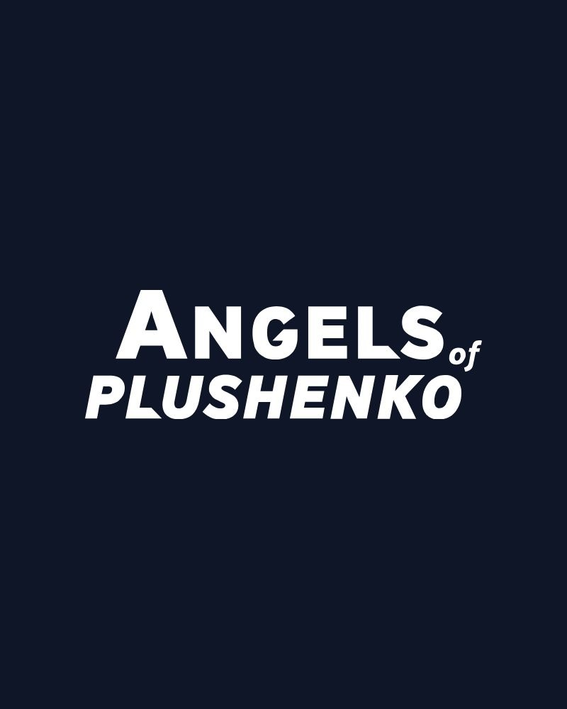 Angels of Plushenko — Востряковское