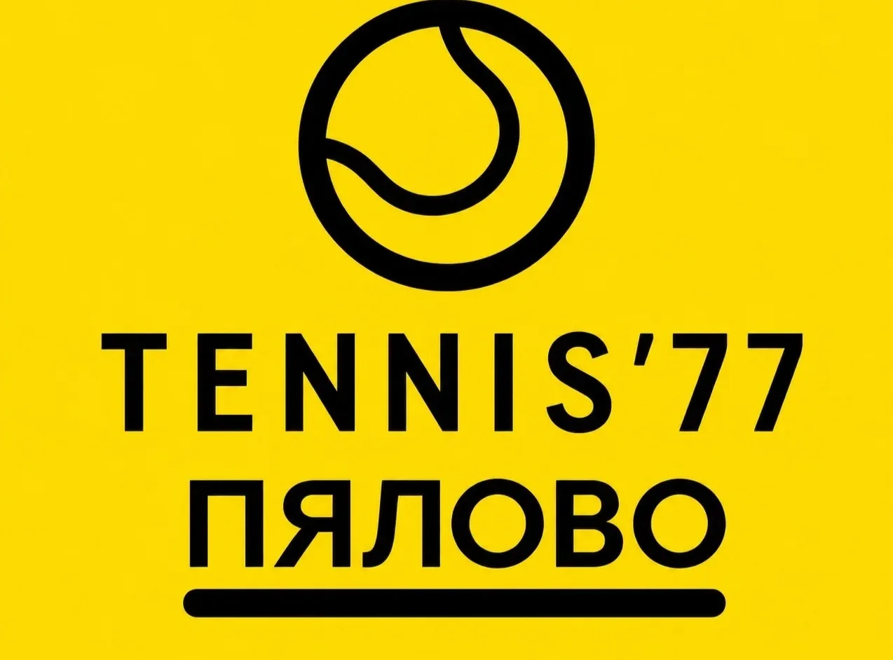 Осенний кэмп выходного дня 2026